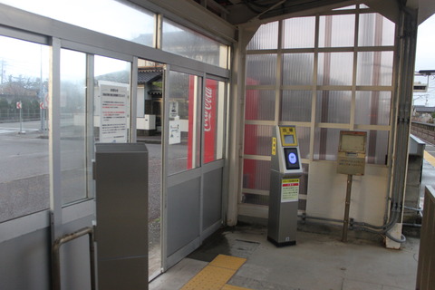 komaiko_home2_kaisatsu