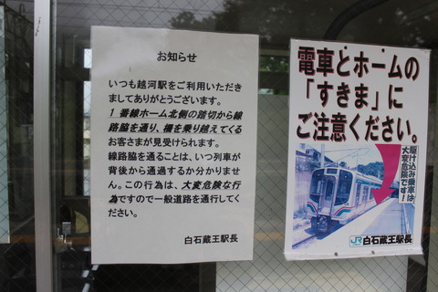 kosugo_info