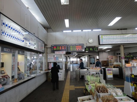 suzaka_kaisatsu_
