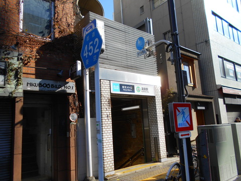 yushima_exit4