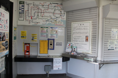 hatsukari_kenbaiki