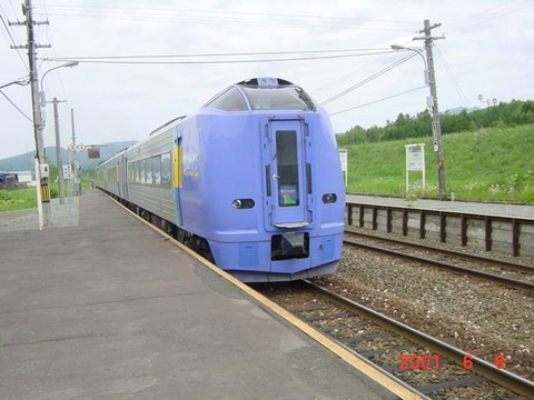 teshionakagawa_konai