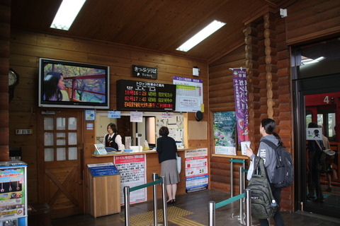 torokkokameoka_window