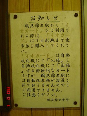 musashishiraishi_info