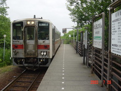 kushiroshitsugen_home_forKushiro