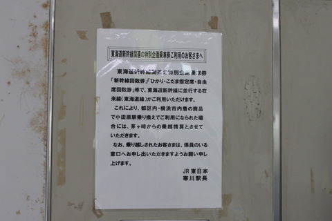 samukawa_seisan_info