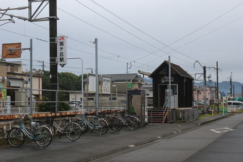 asahigaoka_denshoku