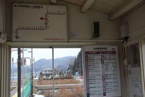 inao_time