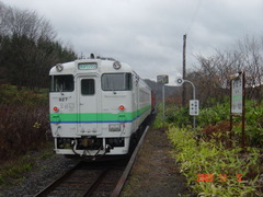 chito_home_forAsahikawa_2