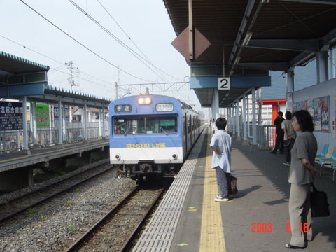 nakanosakae_home2_forAobadori