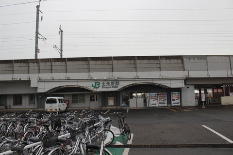 kitanagano_ekisya