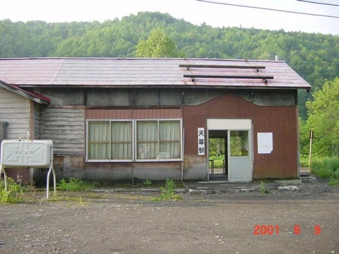 temmaku_ekisya_20010609