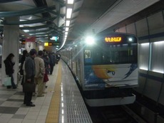miyaginohara_home2_forAobadori