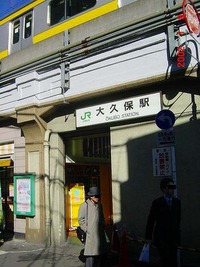 okubo_north_exit2