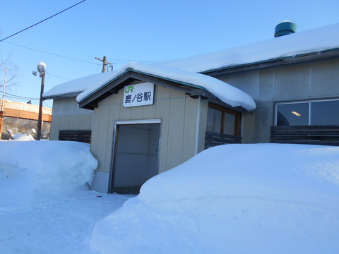 shikanotani_ekisya_20190126