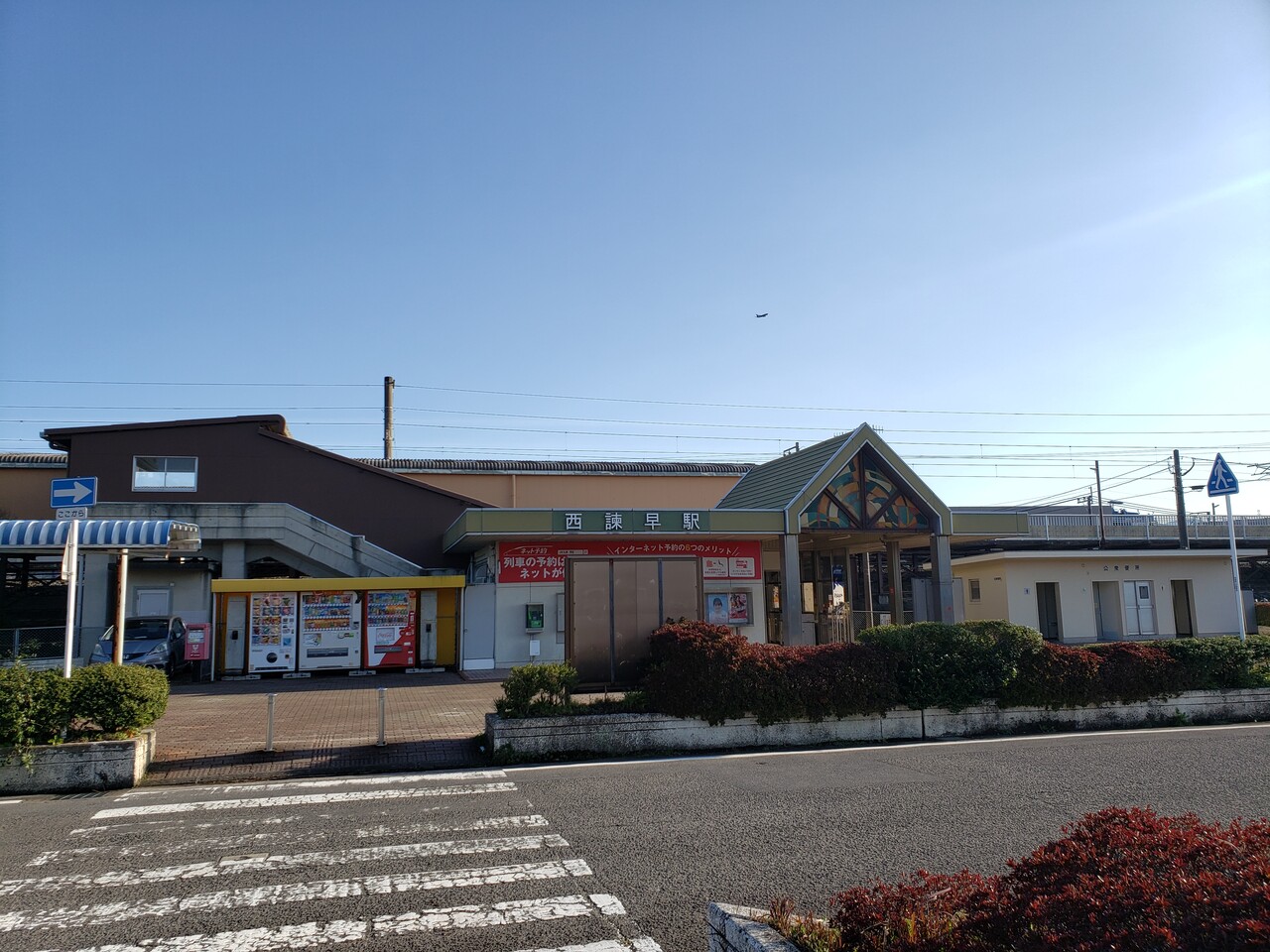 Jr西諫早駅 長崎線 えきめぐりすとの各駅探訪 Jr西諫早駅 長崎線 えきめぐりすとの各駅探訪