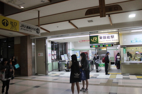 higashihanno_JR_kaisatsu