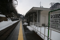 hakubaoike_konai