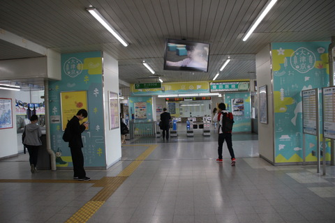 otsukyo_kaisatsu