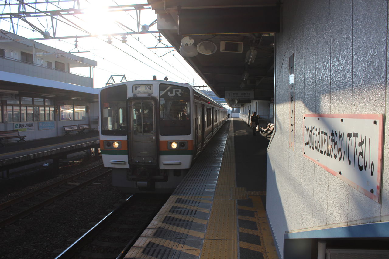 えきめぐりすとの各駅探訪。 JR西焼津駅@東海道線 えきめぐりすとの各駅探訪。 JR西焼津駅@東海道線