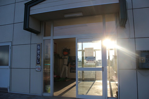 moseushi_waitingroom