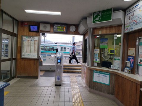 nishiwakishi_kaisatsu