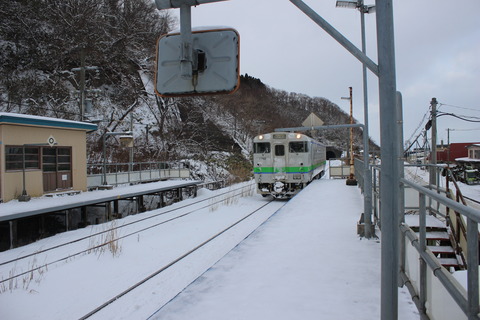 honishikura_home1_forHakodate