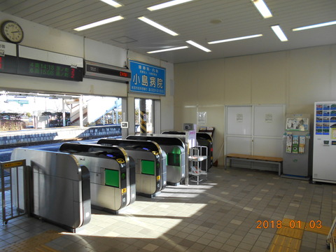 watari_kiosk_ato