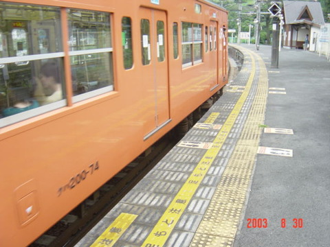 kawai_home_haba