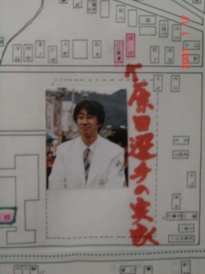 kamikawa_harada