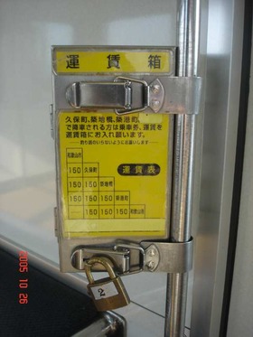 20051026_8