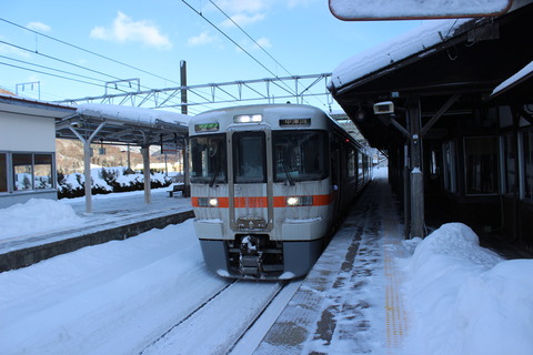 yabuhara_home1_forNakatsugawa