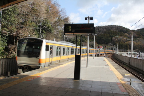 musashiitsukaichi_home