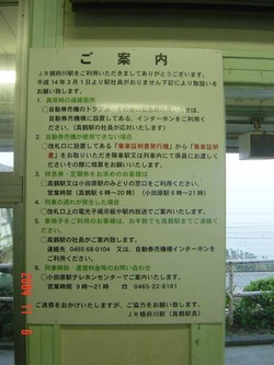 nebukawa_info2