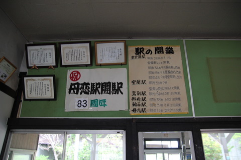 bokoi_keijibutsu