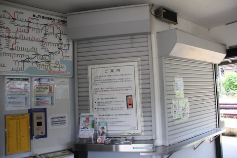 hatsukari_window