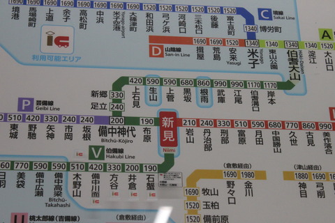 niimi_fare_nunohara
