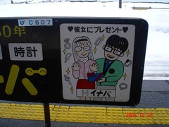 isurugi_kanban2_3