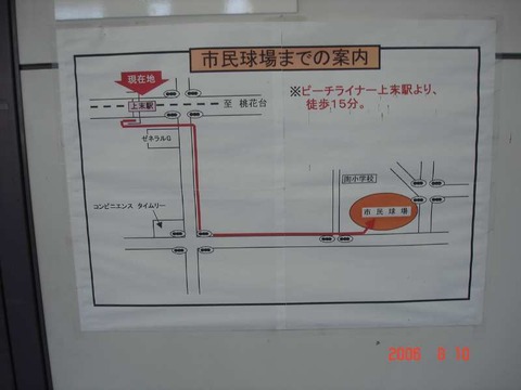 kamisue_forStudium_map