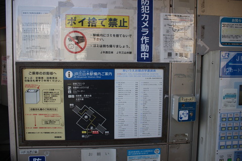 jrmiyamaki_map
