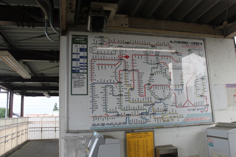 higashifussa_fare
