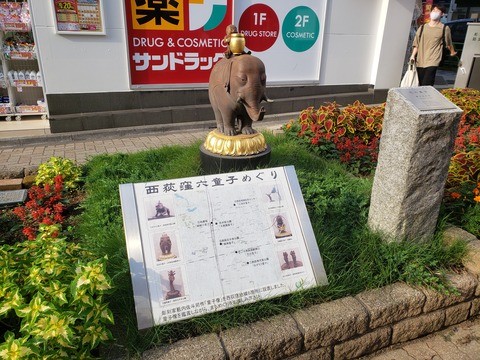 nishiogikubo_obje