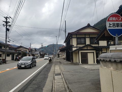 joro_kokudo