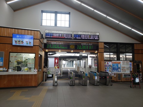 kakegawa_north_kaisatsu
