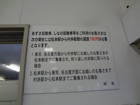 murai_goannai