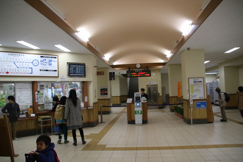 izuatagawa_kaisatsu