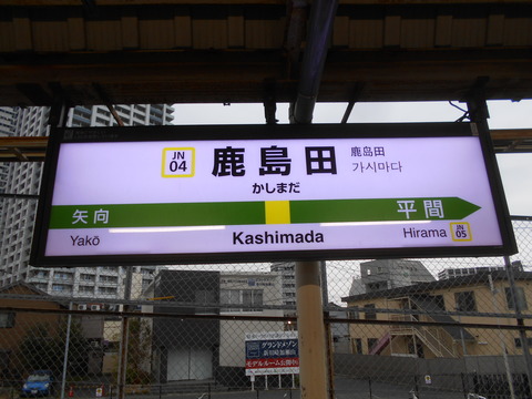 kashimada