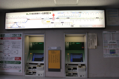 kitanagano_kenbaiki