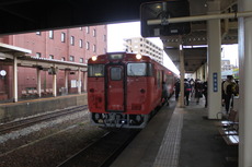 tonami_home2_forJohana