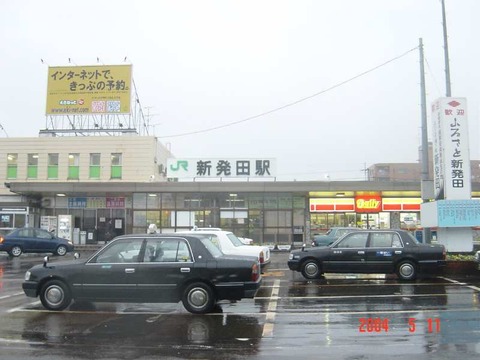 shibata_ekisya